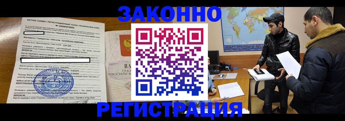 временная регистрация адрес в Гатчине